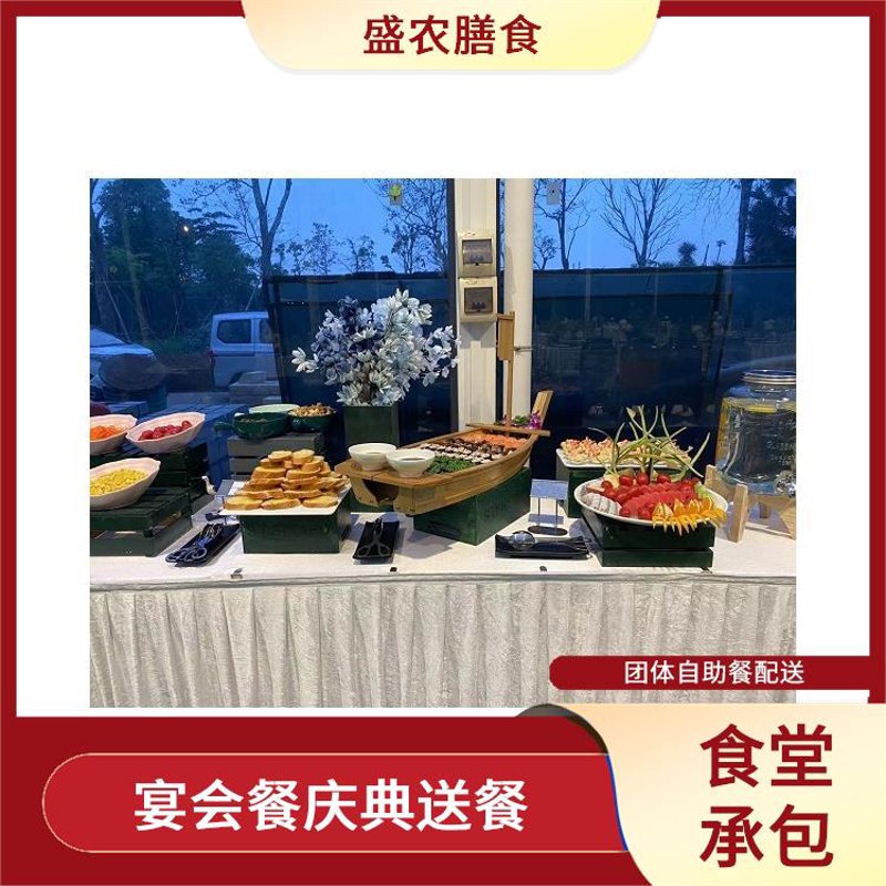 团餐配送行业的未来趋势与挑战
